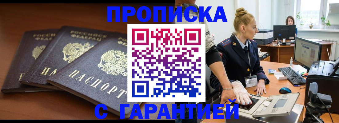 регистрация для школы в Сосенском