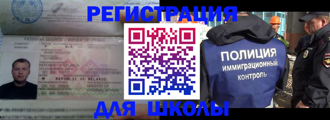 временная регистрация купить в Сосенском