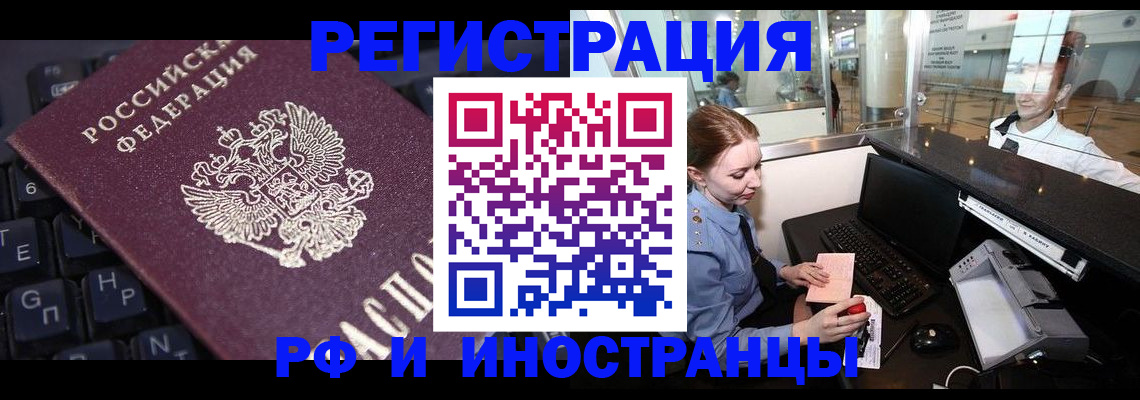 временная регистрация гарантия в Сосенском