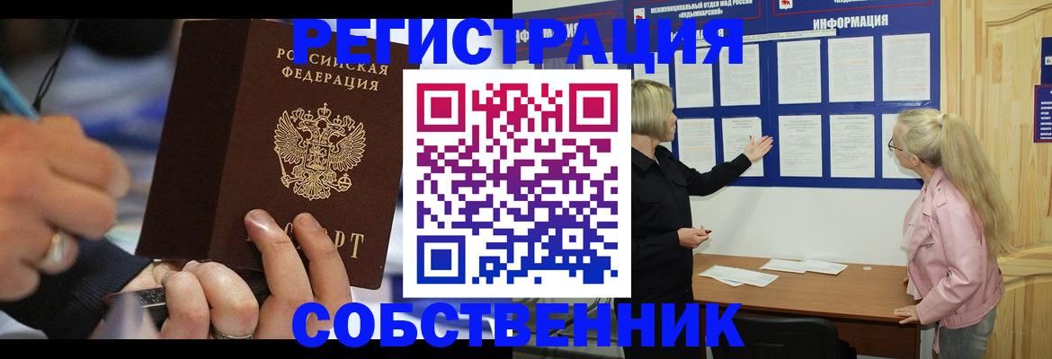 пропишу в квартире в Сосенском